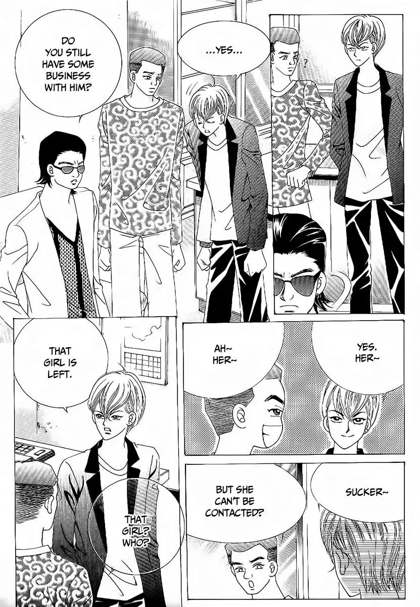 Boy of the Female Wolf Chapter 96 9